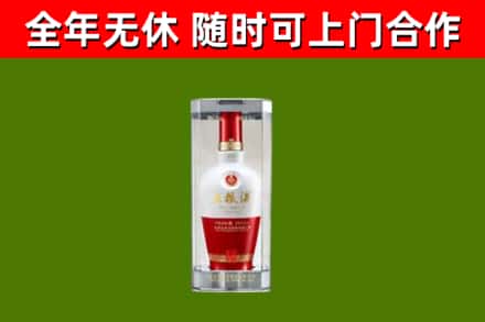 昂昂溪回收五粮液行情