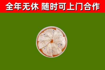 昂昂溪回收燕窝价格