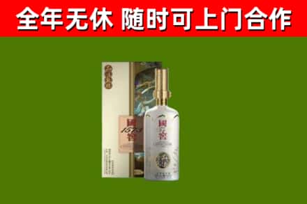 昂昂溪回收国窖1573价格