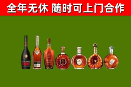 昂昂溪回收洋酒
