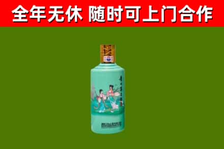 昂昂溪烟酒回收24节气茅台酒.jpg