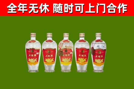 昂昂溪烟酒回收公斤五粮液.jpg