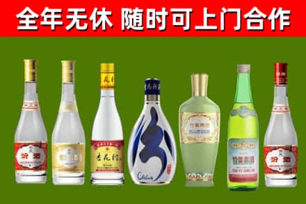 昂昂溪回收老汾酒