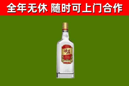 昂昂溪回收尖庄酒