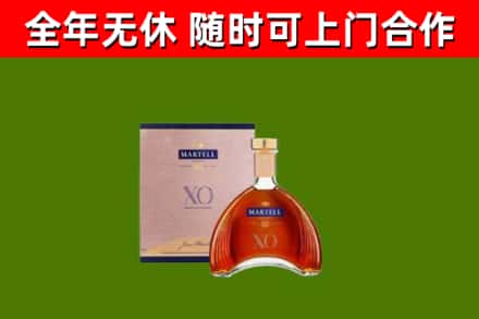 昂昂溪烟酒回收马爹利洋酒.jpg
